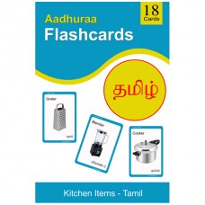 Kitchen Items - Tamil